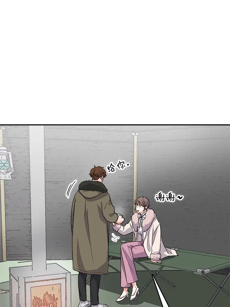 51.不祥的预感41