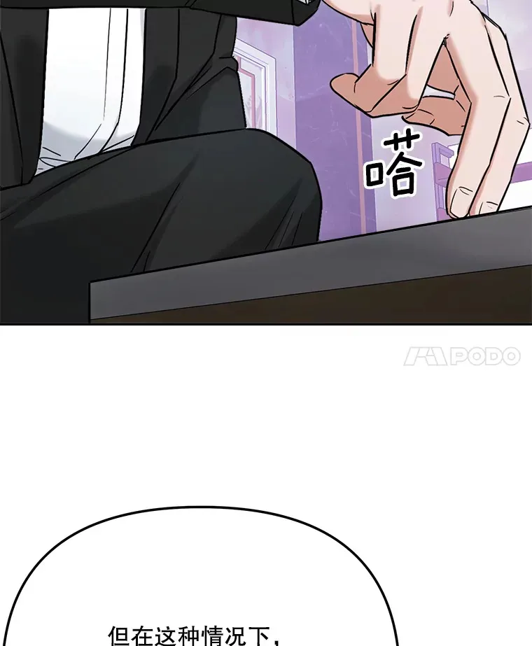 78.海外之行17