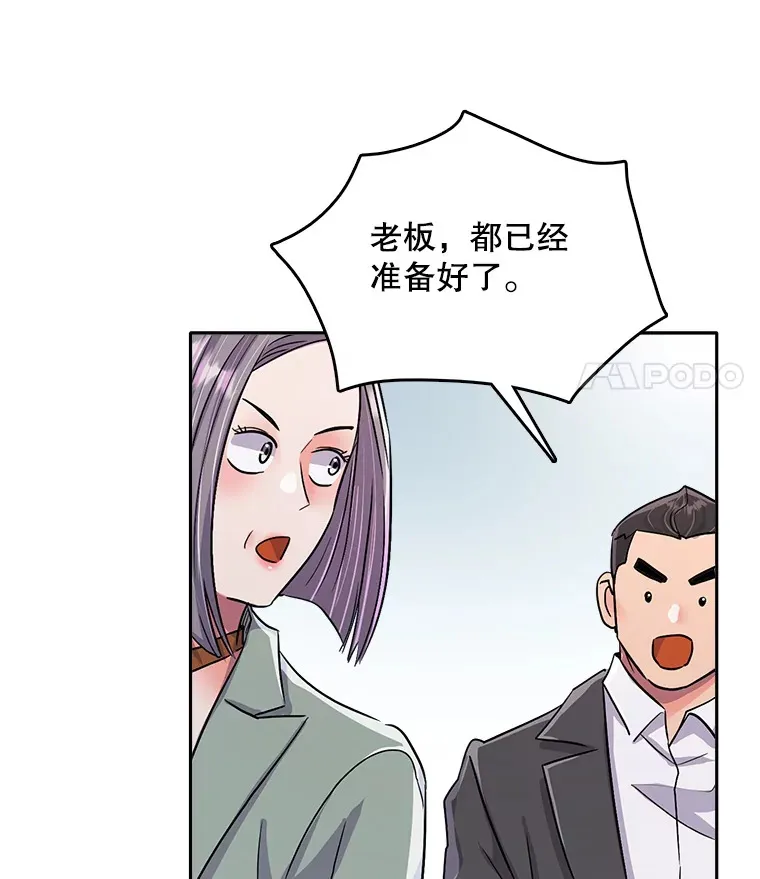 52.造声势18