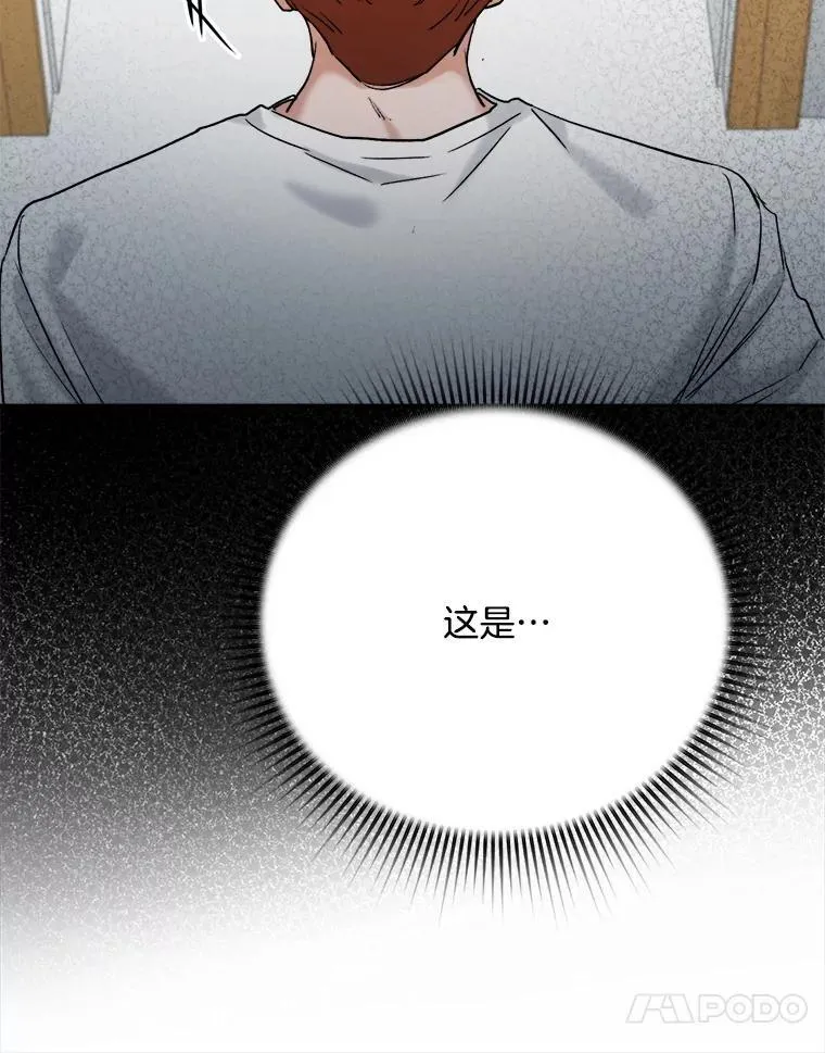88.隐瞒病情23