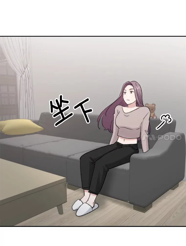 75.由美的加入101