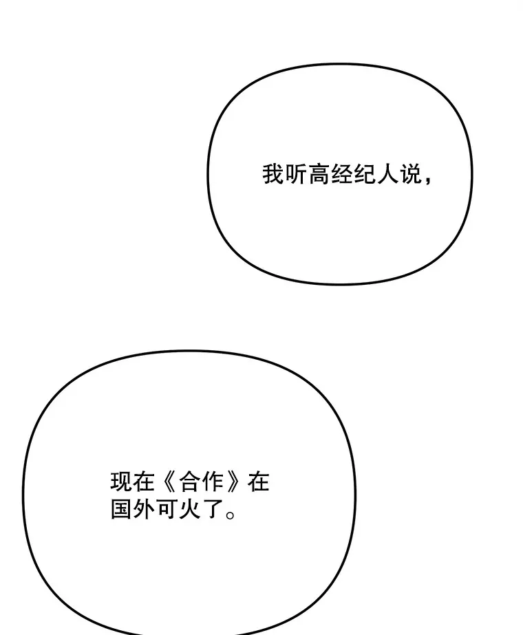 78.海外之行82