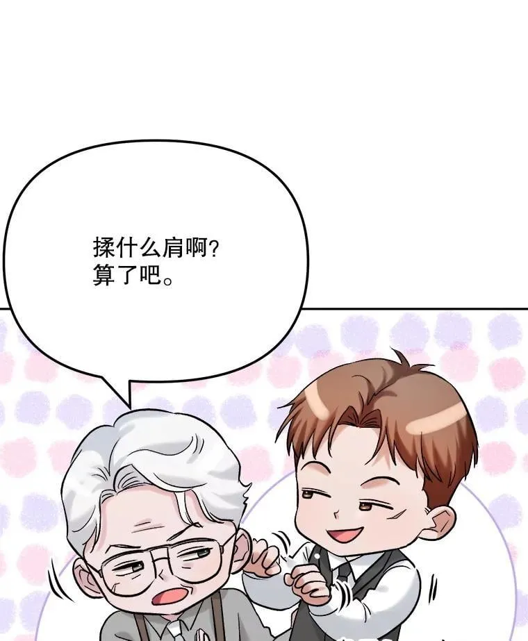 88.隐瞒病情95