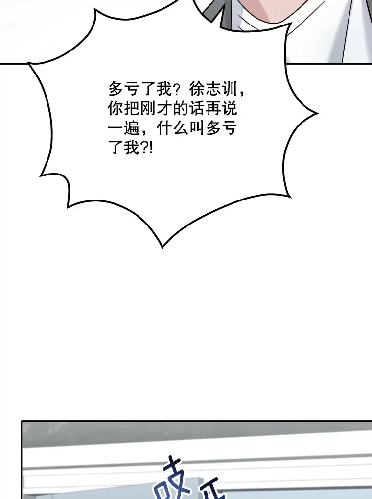 76.决策之日148