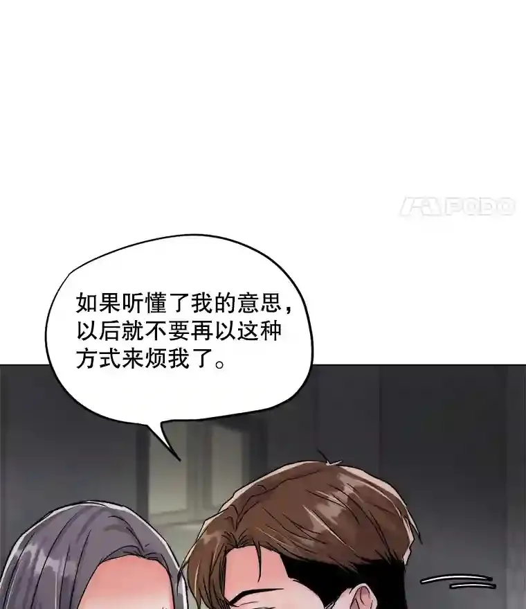 26.警告48