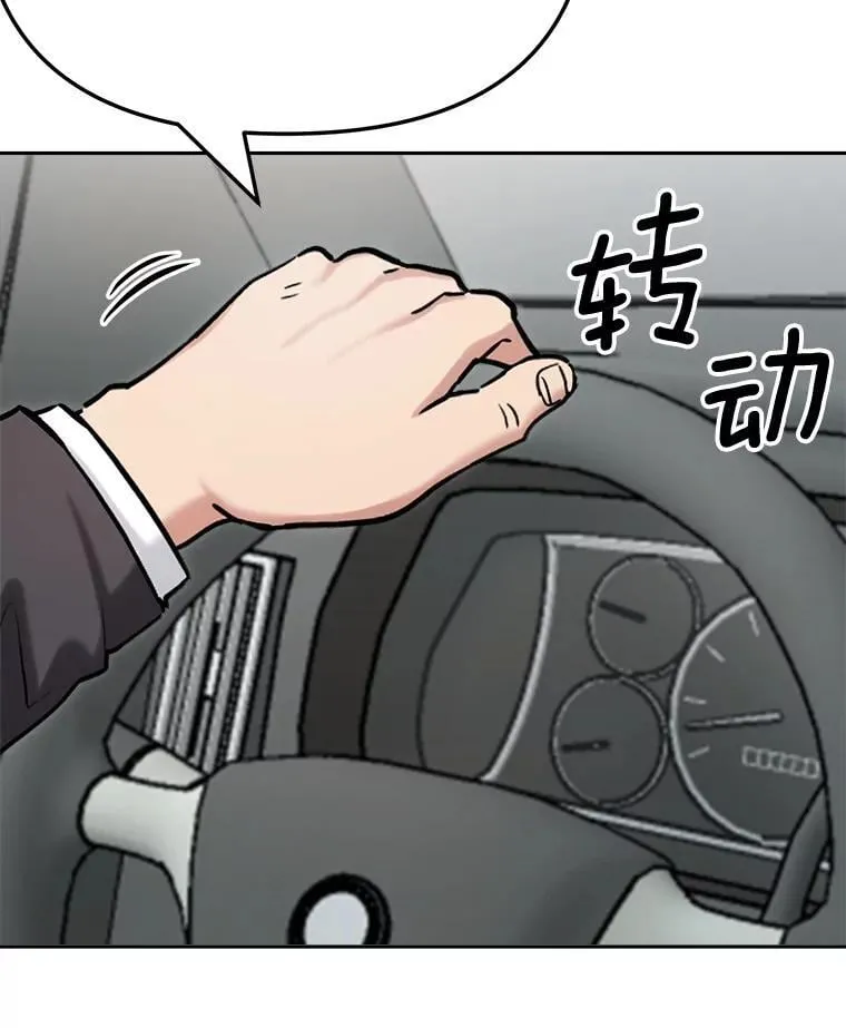 81.A国之行的反响113