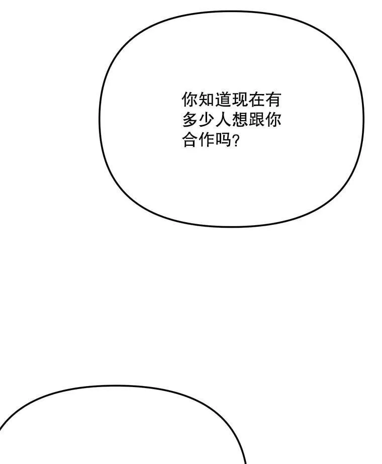 81.A国之行的反响110