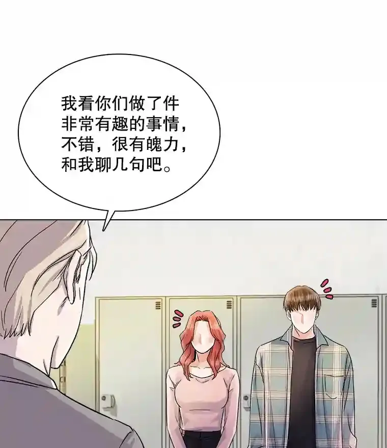 11.街头公演61