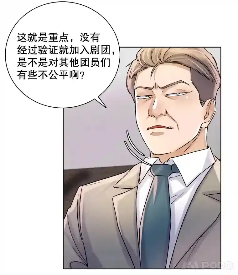10.仁雅的另一面56
