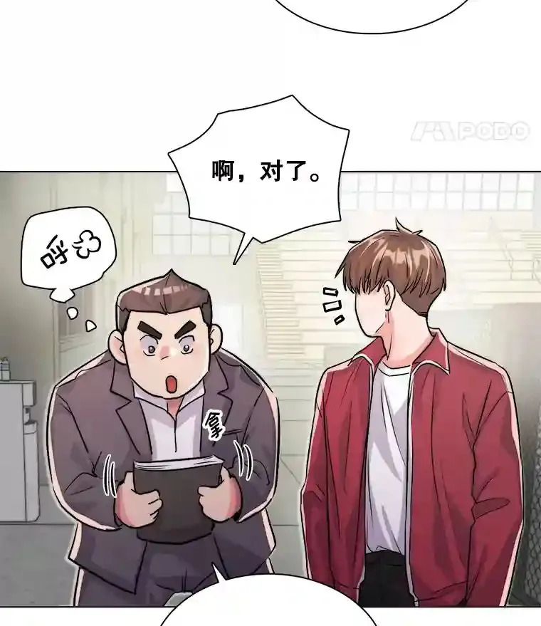 20.同行的挑衅45