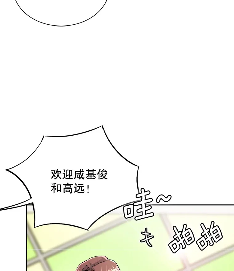 57.综艺“首秀”（2）16