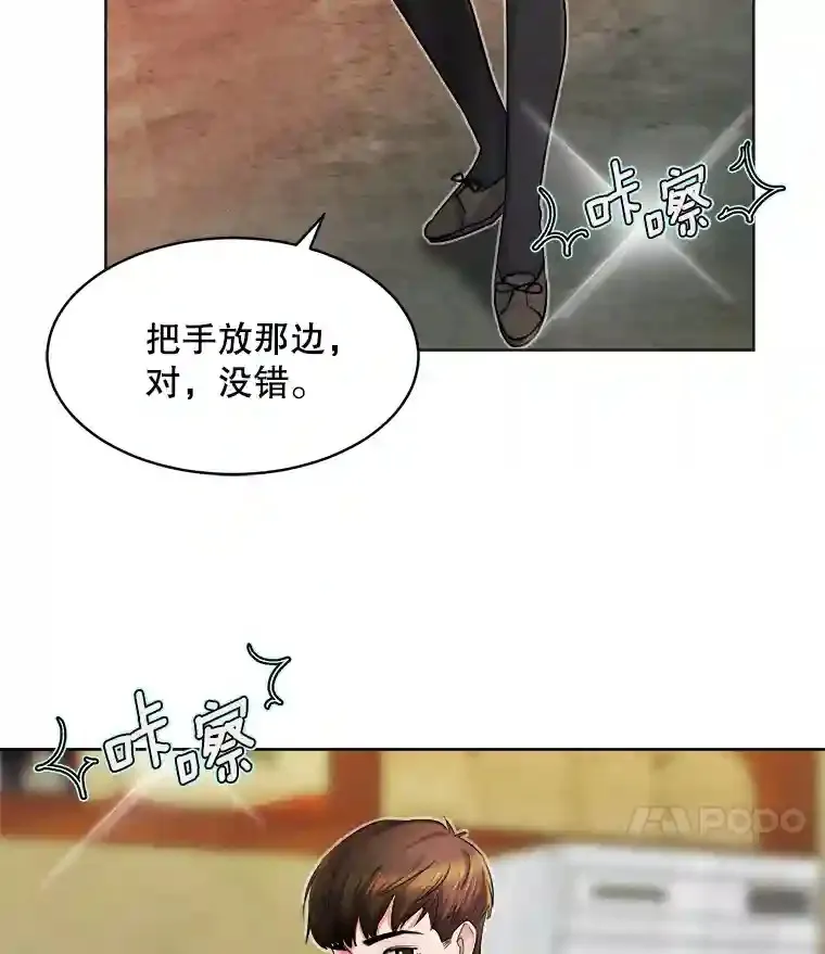 3.改变自己59