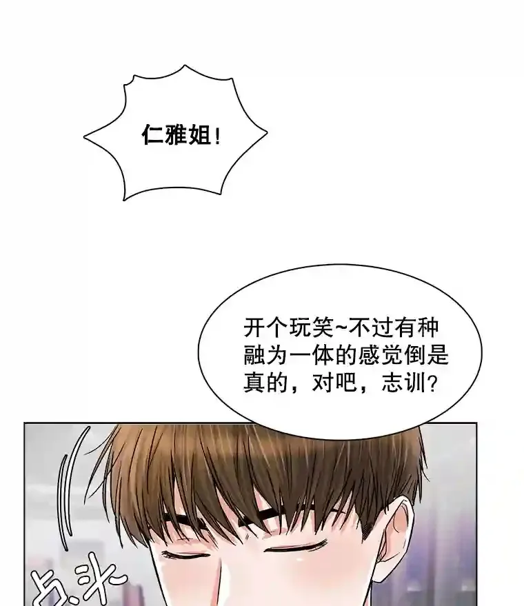 10.仁雅的另一面32