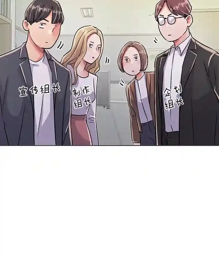 36.被大众认可54