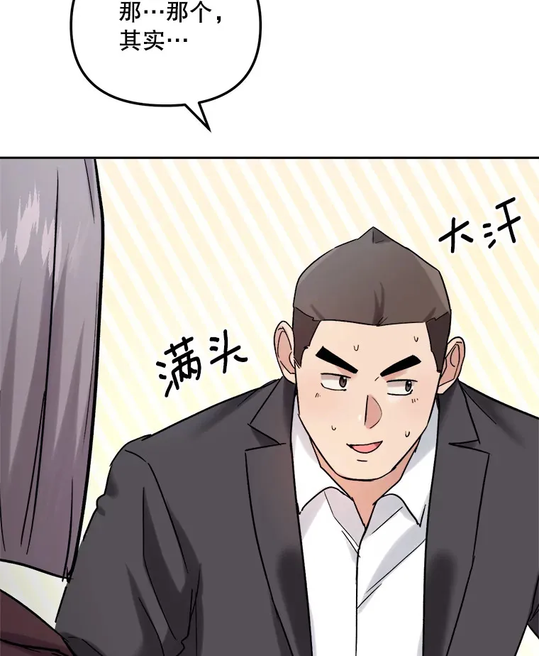 73.揭发咸基俊56
