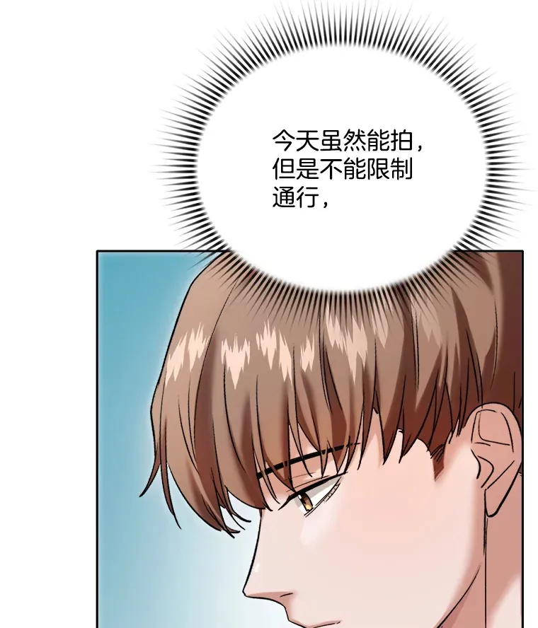 63.街头演奏30