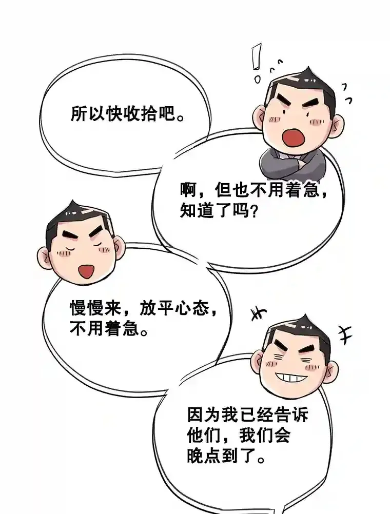 36.被大众认可45