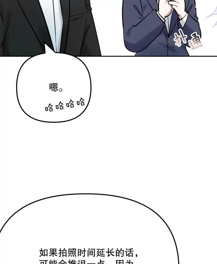 90.最佳男主角奖26