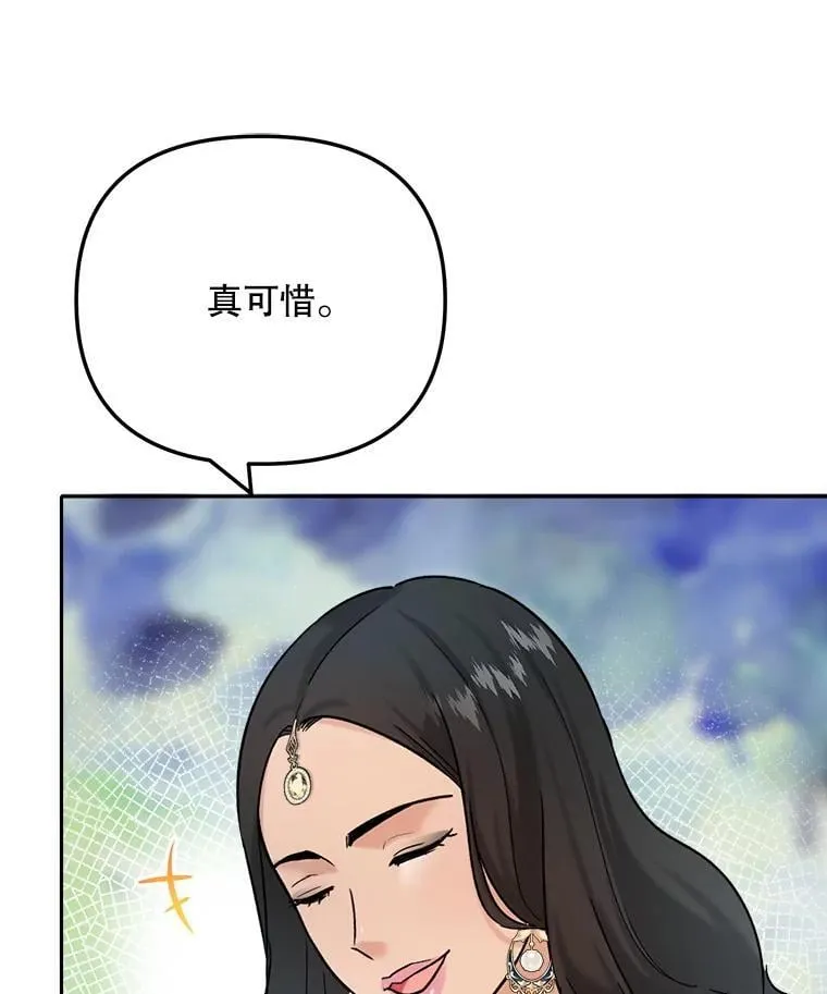 81.A国之行的反响8