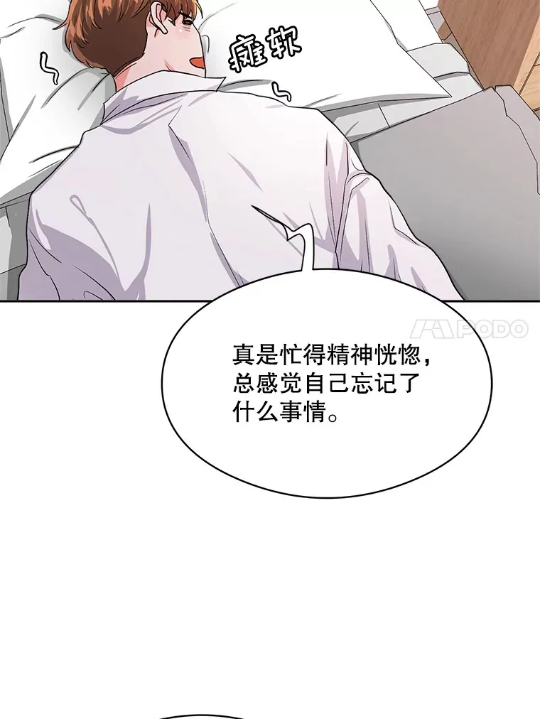 53.真正的重逢98
