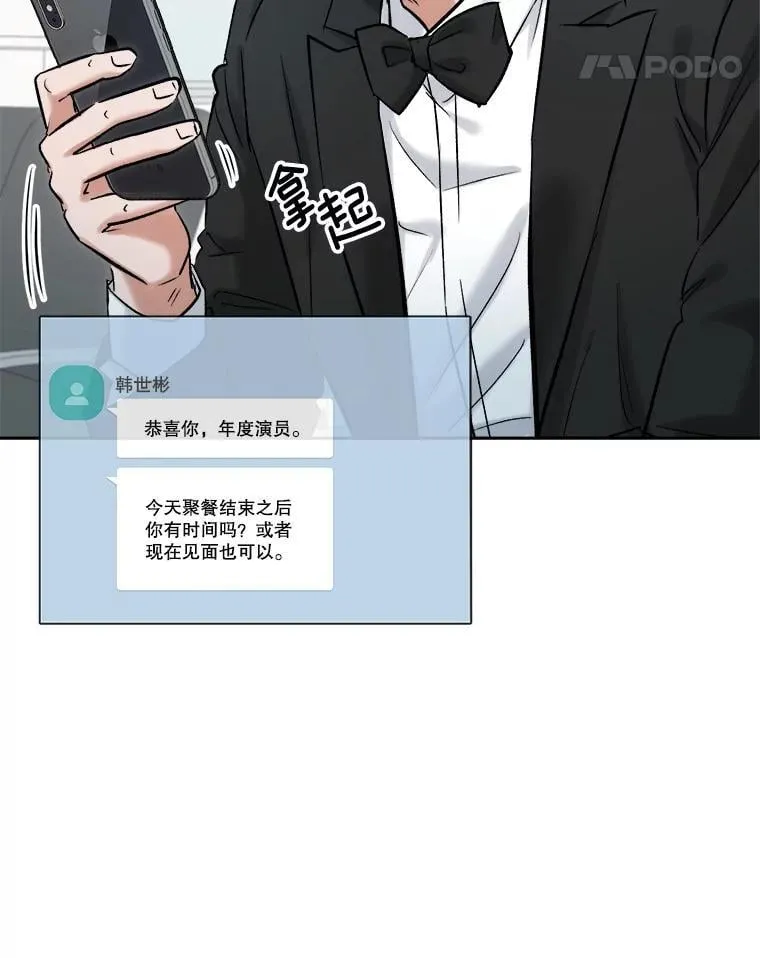 90.最佳男主角奖118