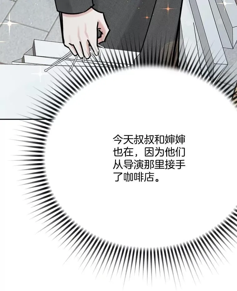 96.和导演见面64