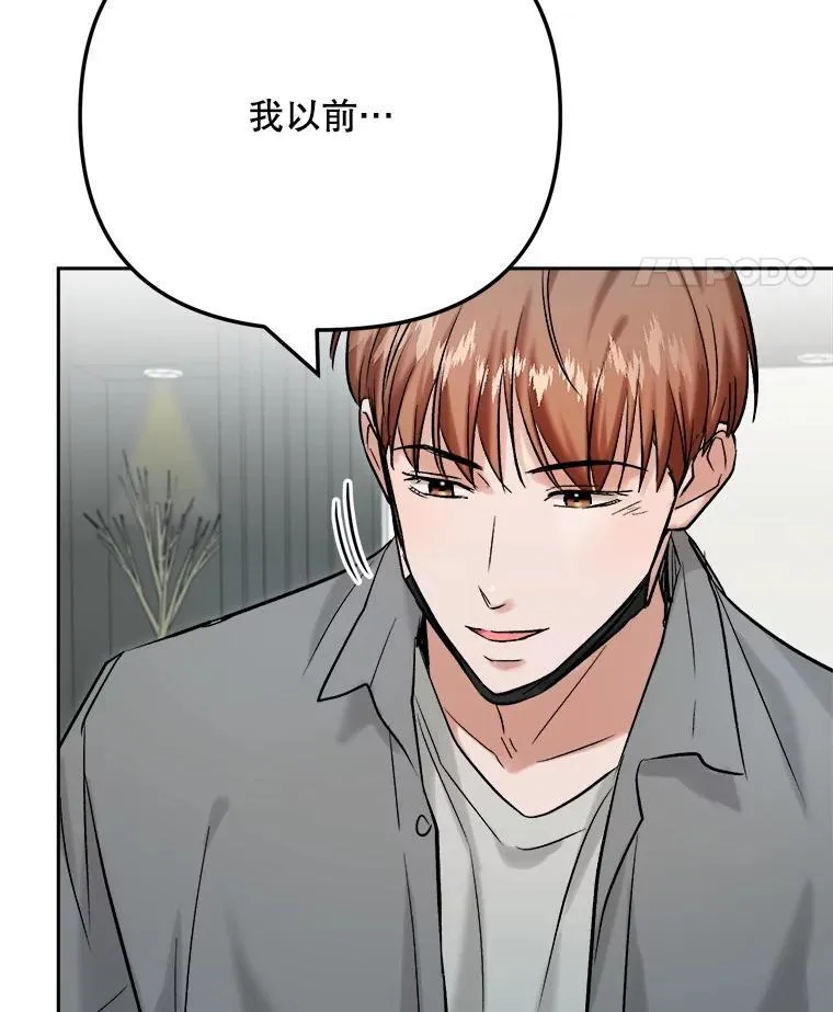 99.《星之影》拍摄63