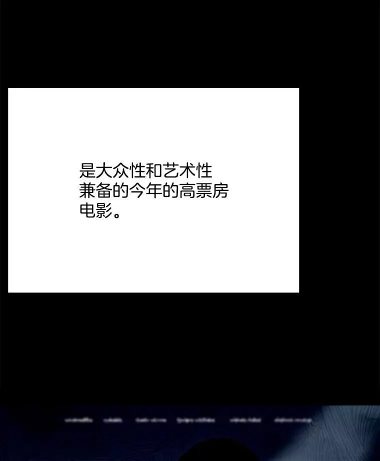 90.最佳男主角奖35