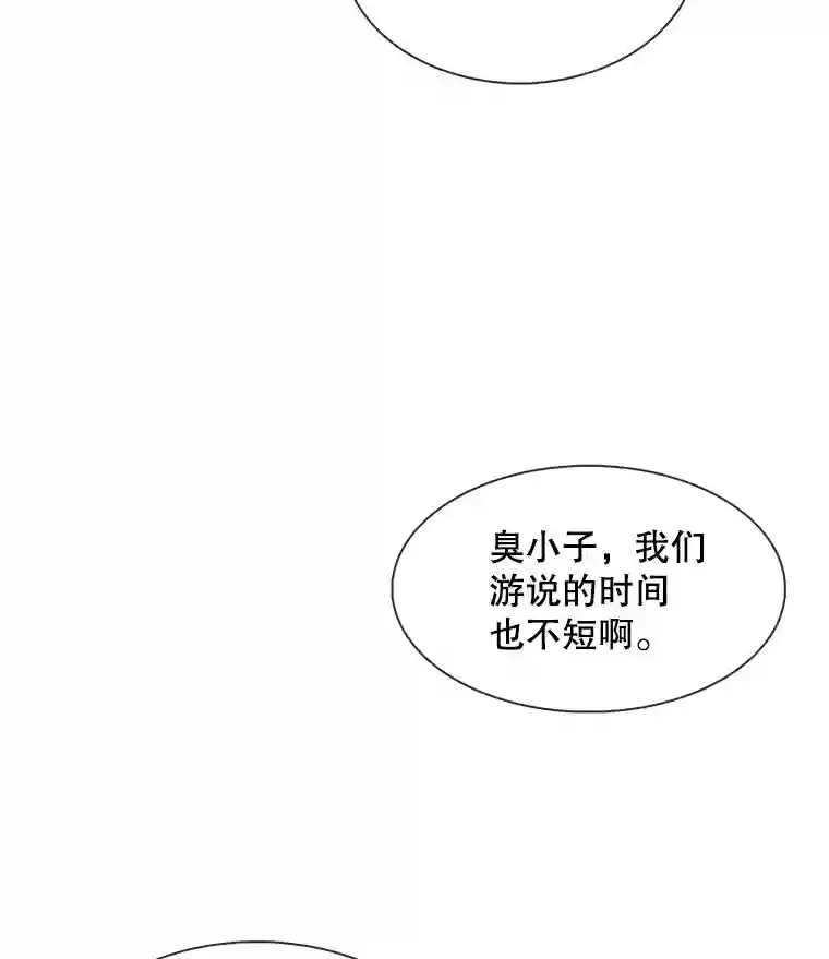 14.拒绝青百89