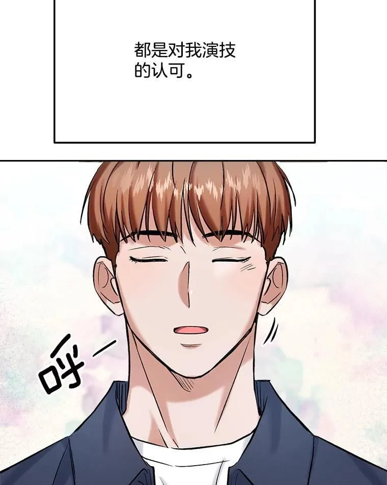 85.剧本围读61
