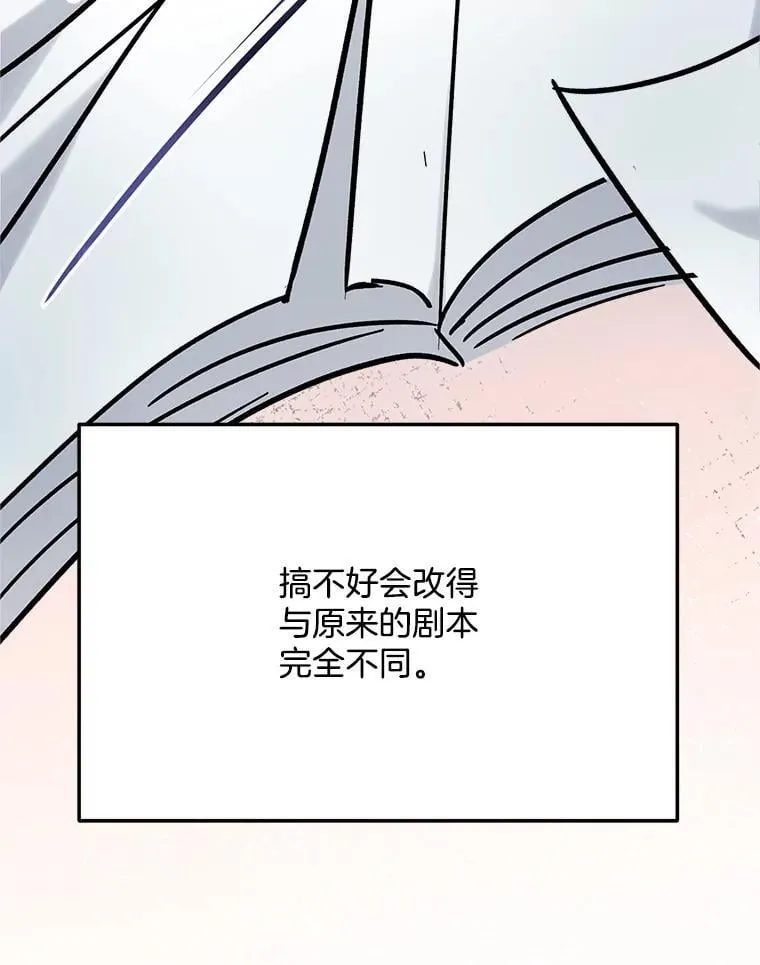 96.和导演见面118