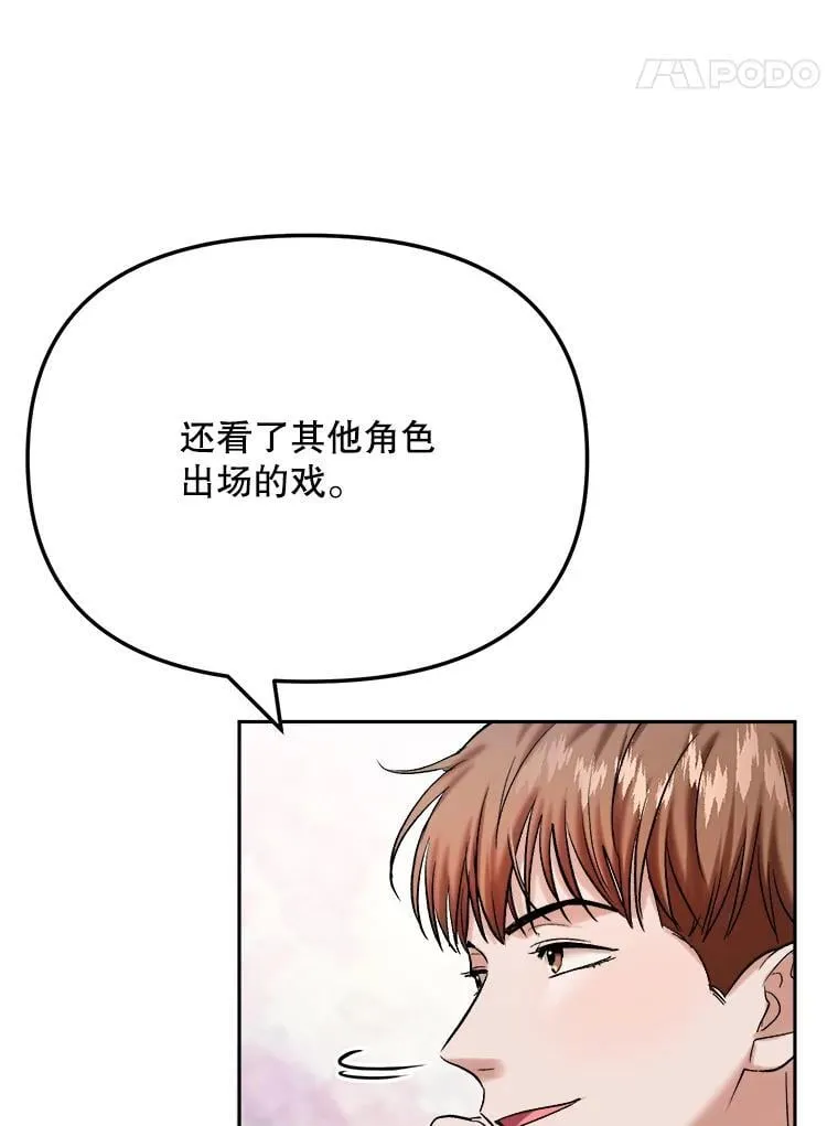 84.与由美对戏10