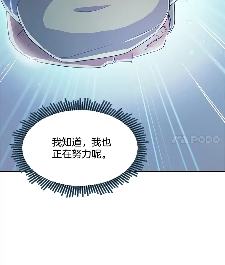 48.跳海救人25