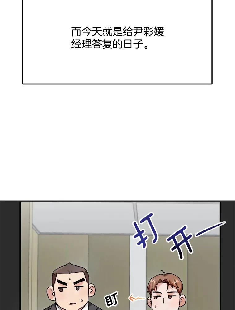 76.决策之日94