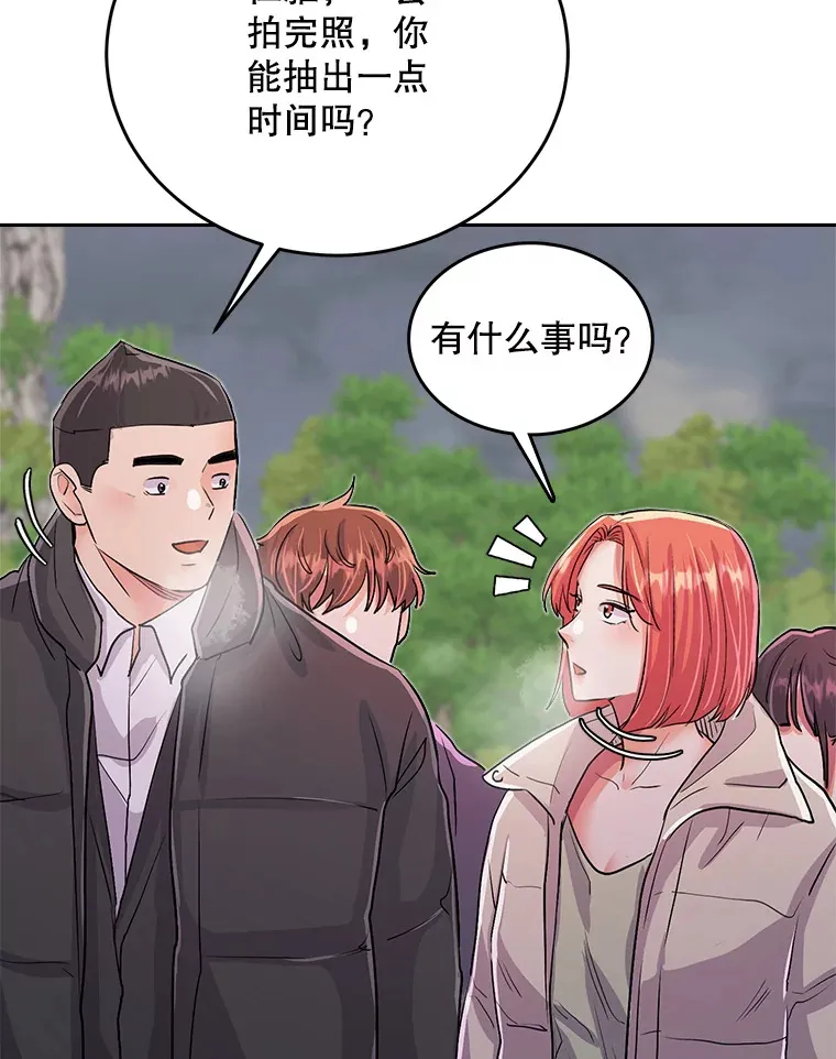 54.道歉89