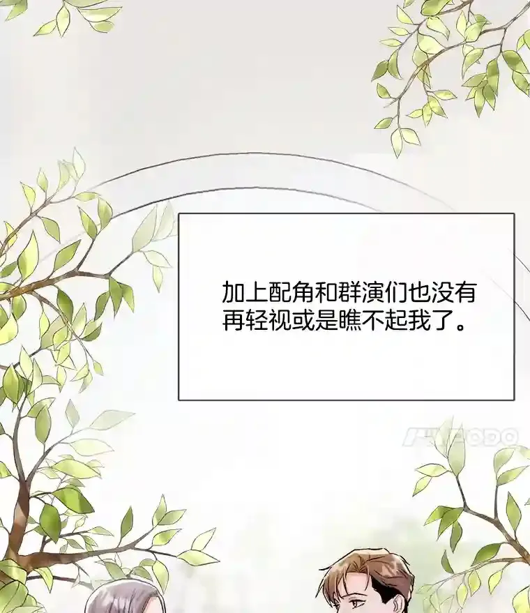 30.她的变化39