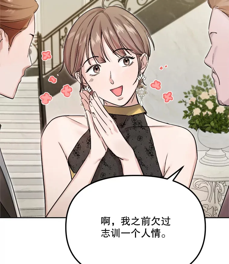 60.生日派对39