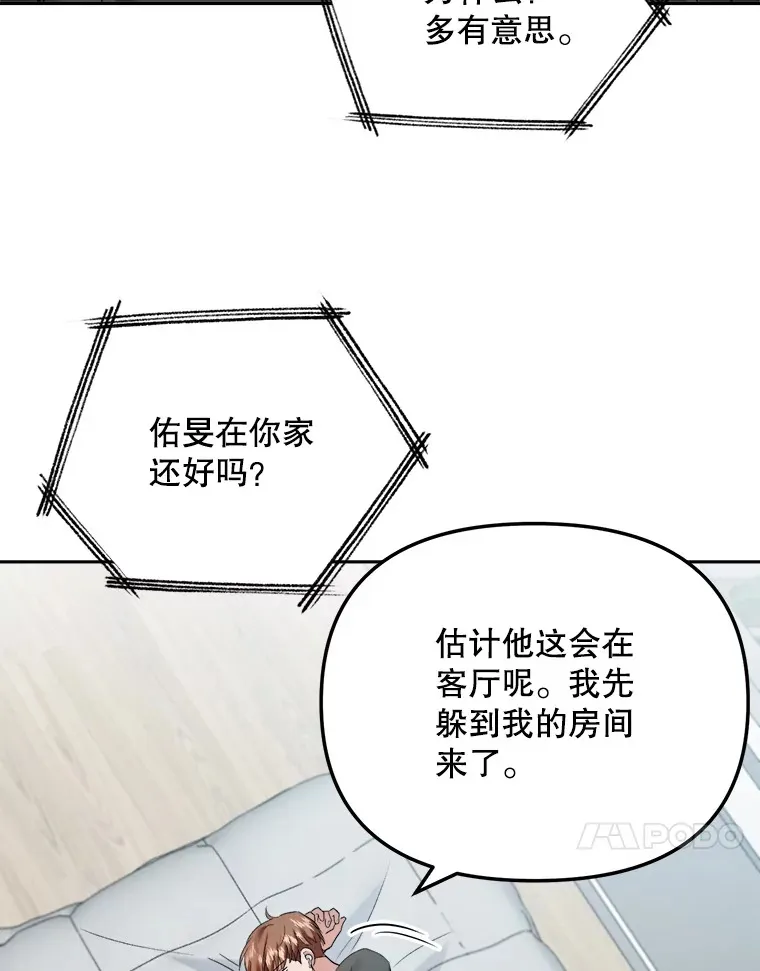 69.隐藏拍摄88