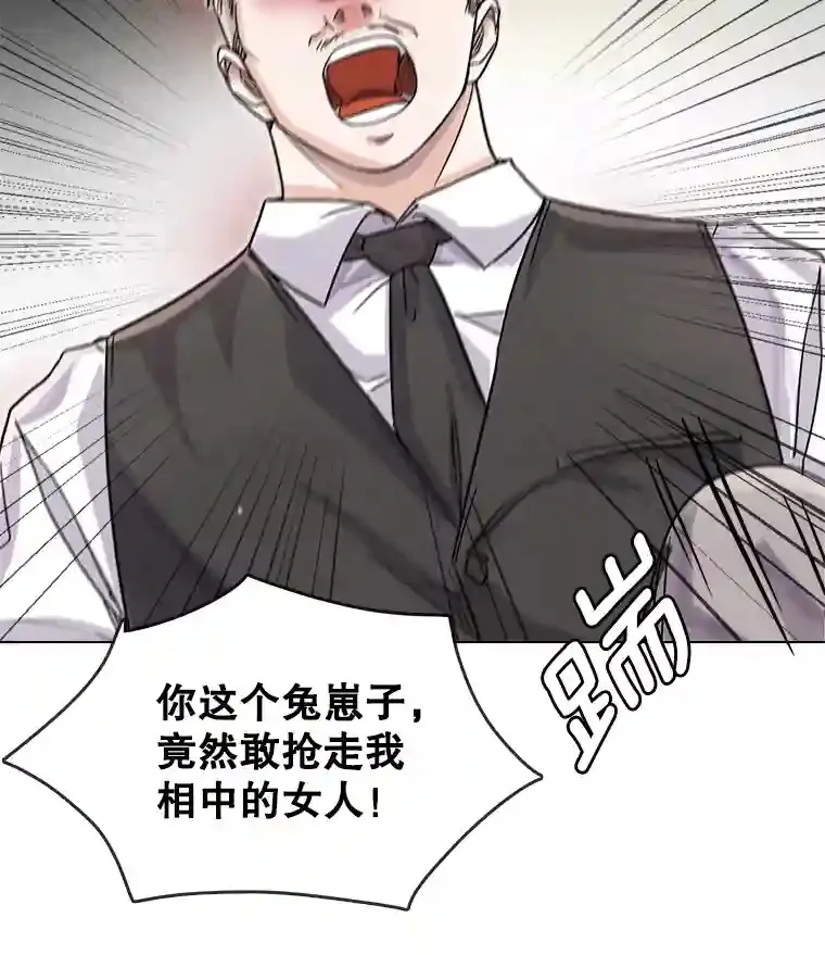 15.报复团长27