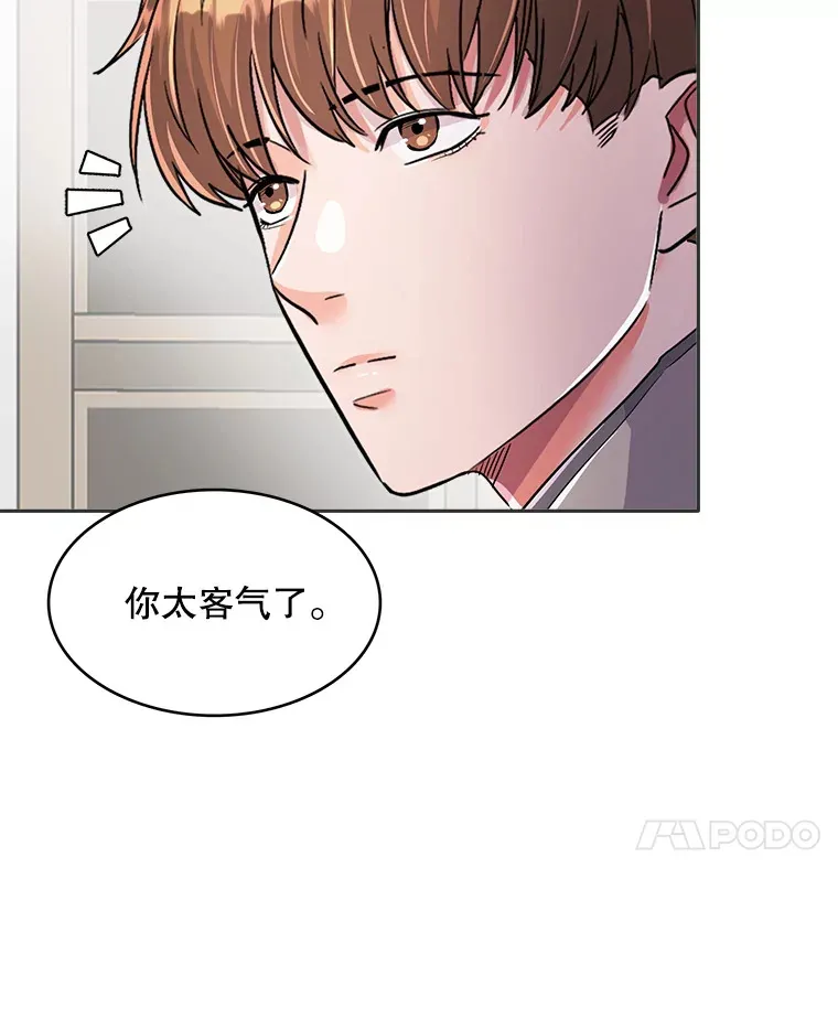 55.夏律的请求77