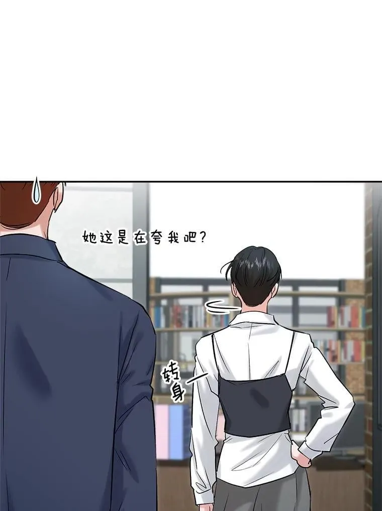 85.剧本围读83