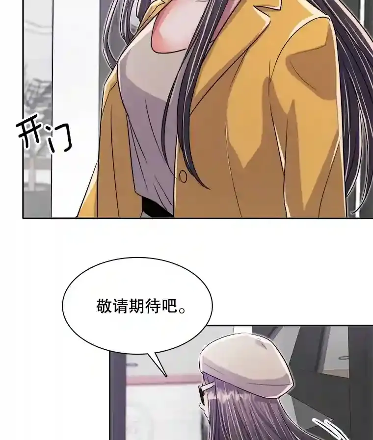 43.试映会50