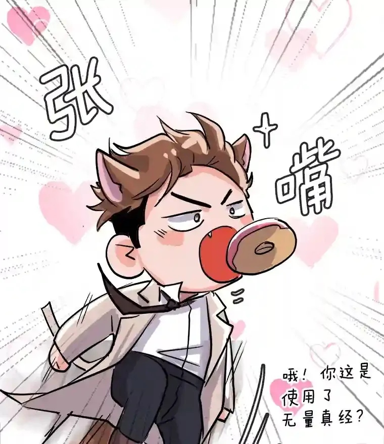 37.恶评51