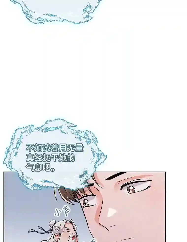 28.安慰66