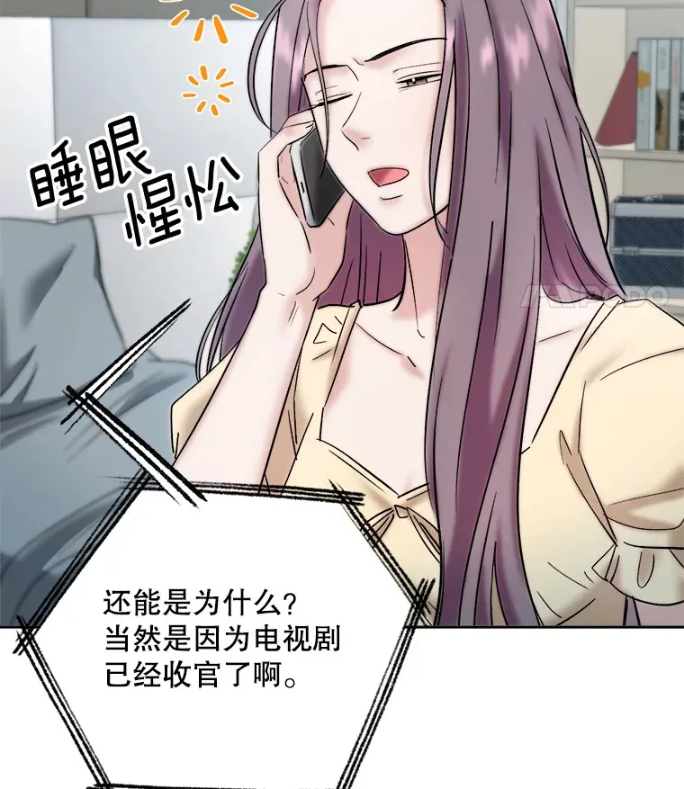 66.杀青之后89