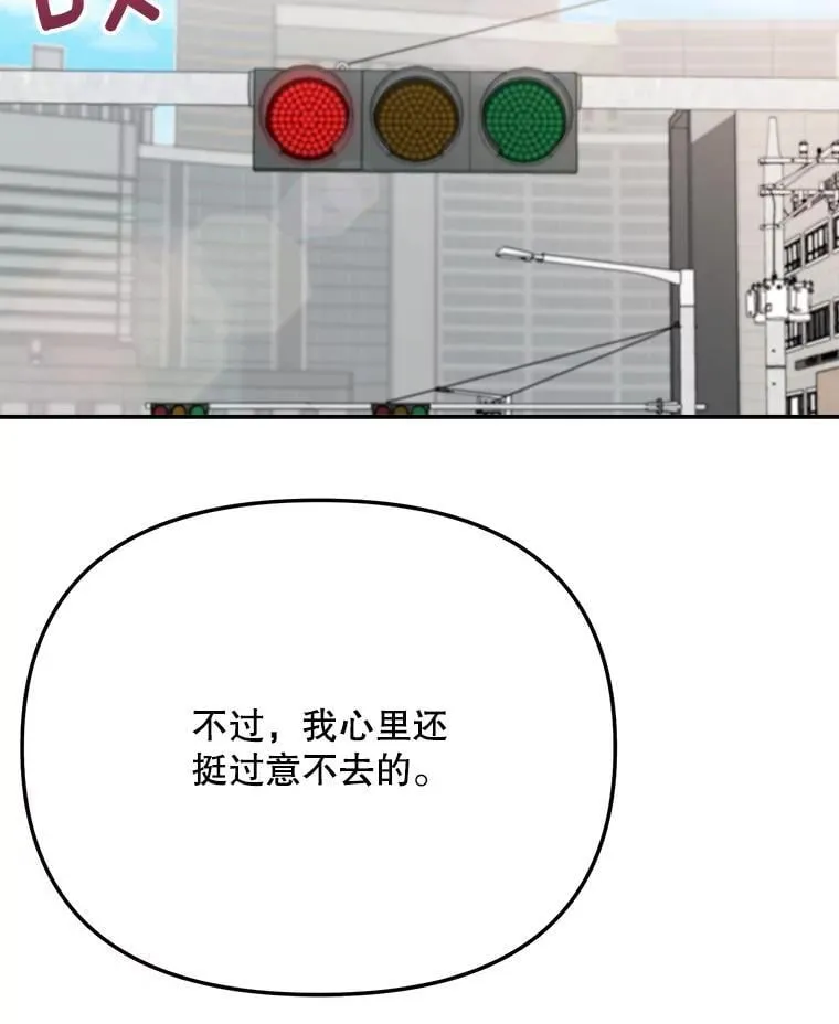 81.A国之行的反响117