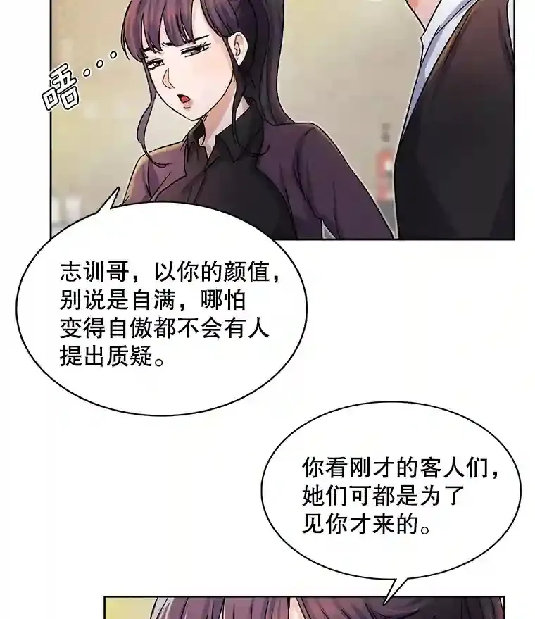 4.拒绝签约28