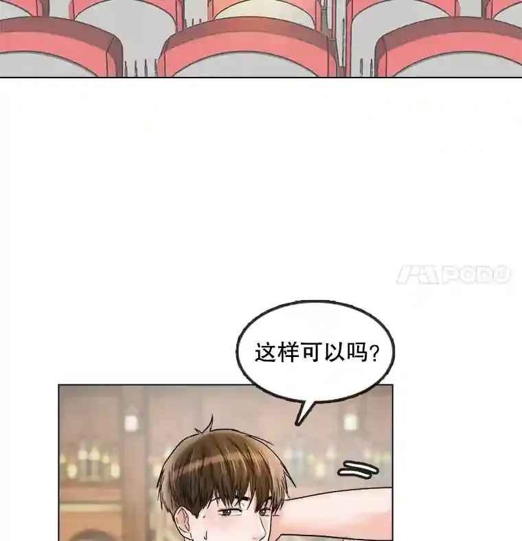 10.仁雅的另一面7