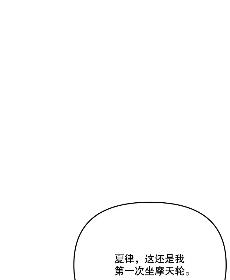 80.总统宴会28