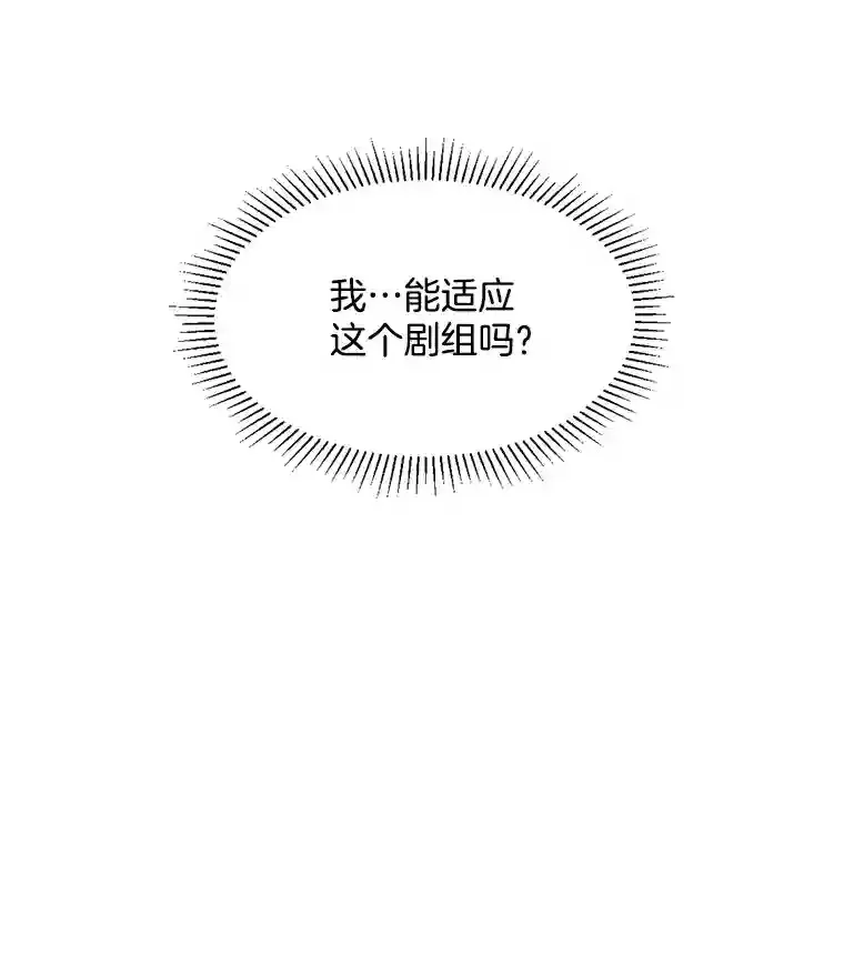 24.前辈们的宠爱54